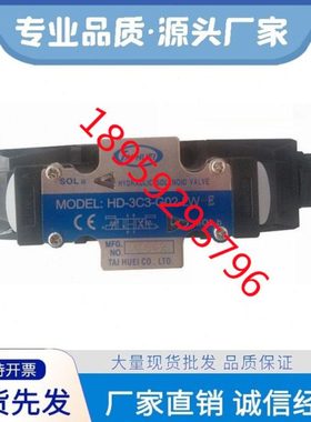 台湾TAI-HUEI台辉HD-2B2-G03-LW-B HD-2B2/2B2B/2B3B/2B8电磁阀