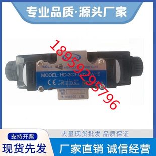 G03 2B3B HUEI台辉HD 2B8电磁阀 2B2B 2B2 台湾TAI