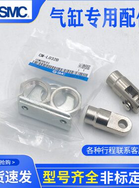 CM2B气缸Y型I型接头中摆耳轴CM-T Y-020/032/040B I-020/032/040B