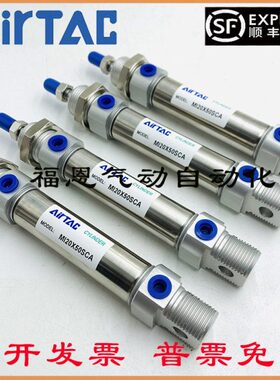 亚德客型迷你气缸MI/MIC16X25/50/75/100/125/150/200SCA/SU/SCM