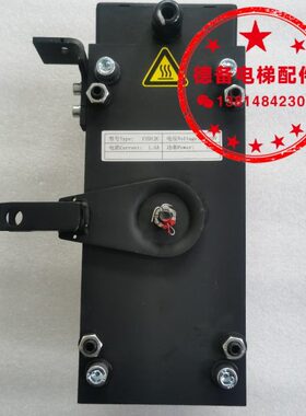 原装通润GTW10主机制动器FZD12C抱闸制动器通润FZD12C制动器GTW10