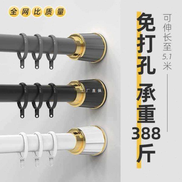 免打孔安装伸缩杆窗帘杆杆窗帘支撑架罗马杆晾衣杆挂浴帘收缩杆,居家布艺,窗帘杆/罗马杆,淘宝优惠券,粉丝福利购,淘宝优惠卷