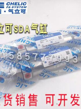 气立可不锈钢气缸SDX20/25/32/40X50/75/100/150/200/250/300-K-C