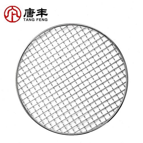 烧烤架网不锈钢网烧烤网圆形小隔网电陶炉烤网网格片围炉煮茶配件