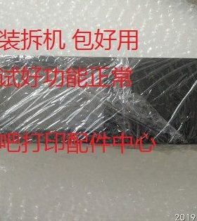 兄弟J2320 2720 J3520 J3720 2510 J200 100控制面板 触膜屏 排线