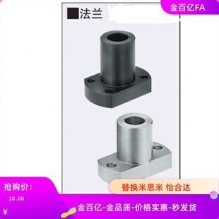 8MFSLF10 RBN02 MFSTF30 D15 32导向轴01支座MFSBF25