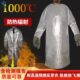 1000度铝箔隔热防护服工业耐高温反穿衣炉前工冶炼防烫围裙防火服
