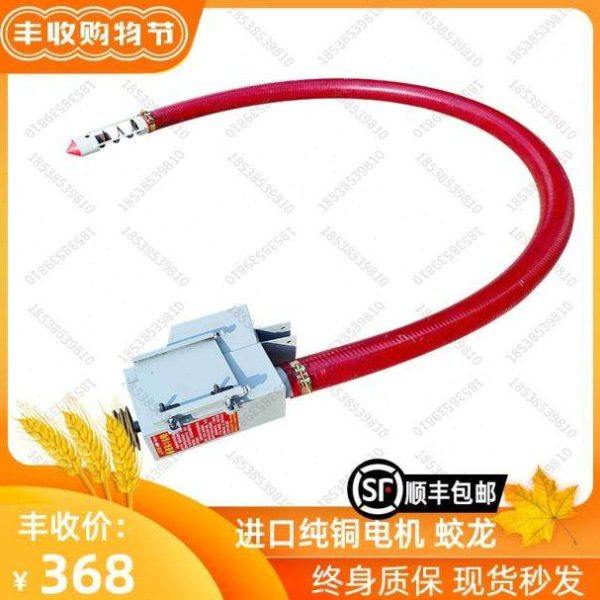 吸粮机车载小型家用抽粮机220V粮食装袋机电动软管绞龙输送上料机,农机/农具/农膜,农用吸粮机,淘宝优惠券,粉丝福利购,淘宝优惠卷