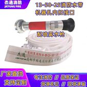 30聚氨酯消防水带2寸水管13 16型国标高压加厚水龙带