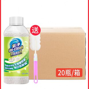 氧净茶垢清洁剂紫砂壶陶瓷杯玻璃不锈钢茶杯食品级清洗剂整箱批发