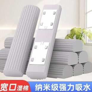 宽口拖把头替换头通用28CM对折胶棉海绵吸水33家用卡扣替换装配件