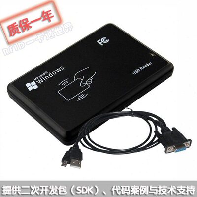 HX-W2093即插即用USB串口RFID写卡器ISO15693电子标签IC卡读卡器