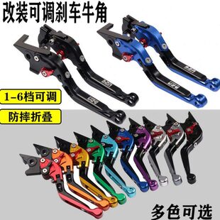 适用SYM三阳九妹JOYMAX 刹车牛角刹车手把拉杆 手柄 配件 Z300改装