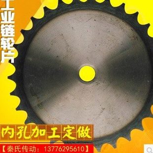 1寸链轮16A/节距25.4/平片/齿数/31/32/33/-/45/46/47/48/49