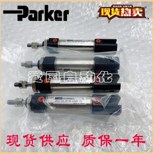 ZG2 黑田精工鸿达FONTAL迷你气缸