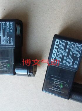 FESTO 电磁线圈 MSFG-24/42-50/60 4527 4540