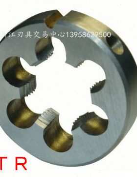 T=TR 梯形圆板牙 T型圆板牙T 8*2 T10*2*3 T12*2*3 T14*2*3 T32X5