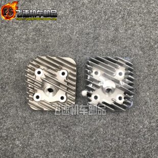 DIO50 AF18 25 27 28期改装90cc中缸盖 增压气缸盖缸头44/48/50mm