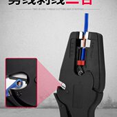 剥线钳多功能鸭嘴剪线自动调试钳子电工工具拔线剥扒皮压线拨线器