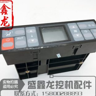 330 适用卡特320 324 325 336D挖掘机空调控制面板空调控制器 345