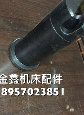 沈阳六角车床C3163机床配件 尾锥套长120内孔31外园45莫氏4号