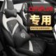 长安CS75PLUS第二代三代通风定制汽车坐垫改装 饰品全包全皮座椅套