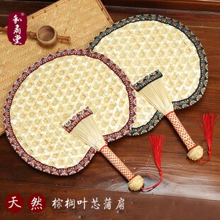 多买多减扇子夏天儿童手摇扇风大蒲扇老式 宝宝婴儿驱蚊包边小扇子