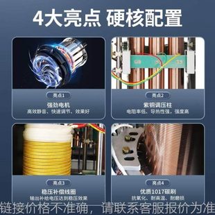 SBW 60KVA三相稳压器户外防雨型380V大功率隧道升降压全自动定制