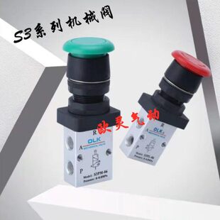 亚德客型S3PL S3PP M5气动按纽机械阀OLK S3HS