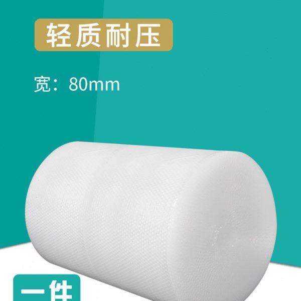 气泡膜加厚防震宽30/50/80卷装打包发货塑料双层泡沫包装气垫包邮,包装,气泡膜,淘宝优惠券,粉丝福利购,淘宝优惠卷