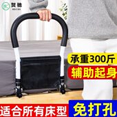 床边扶手老人起身器免打孔起床辅助器家用残疾人床上防摔护栏栏杆