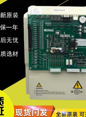 默奈克变频器 3000+一体机变频器L-C-4005/4007/4011/4015