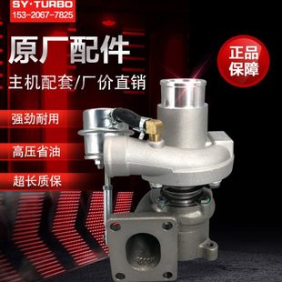 原厂装 4L22K15轻微卡小货车涡轮增压器机 华源莱动国四五电喷4L18