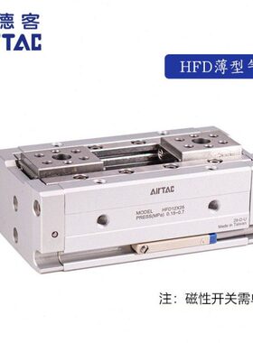 亚德客薄型气动手指HFD20*20/40/80 HFD20X20 HFD20X40 HFD20X80