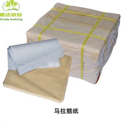 烘焙马拉糕纸烘焙用纸耐高温纸 点心糕点纸食品粘油纸40x45cm包邮