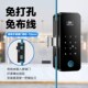 锁玻璃门人脸识别密码 锁办公室扫脸指纹锁单双电子门禁锁