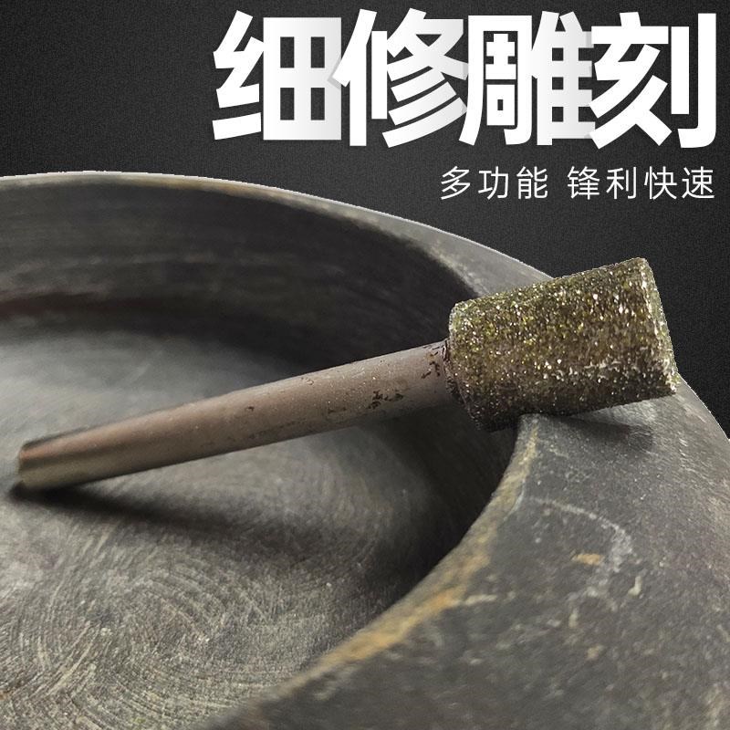 角磨机手a电钻鹅卵石石头花盆鱼缸加工刻字打磨工具雕刻磨头整修