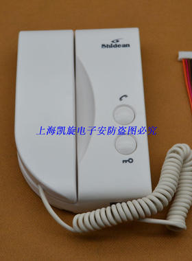 shidean/分机SD-750AR7AB非可视对讲门铃4线对讲750AR7 5线