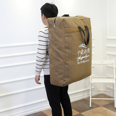 特大号打工牛仔布双肩q背包旅行包帆布包搬家袋子加厚行李袋托运