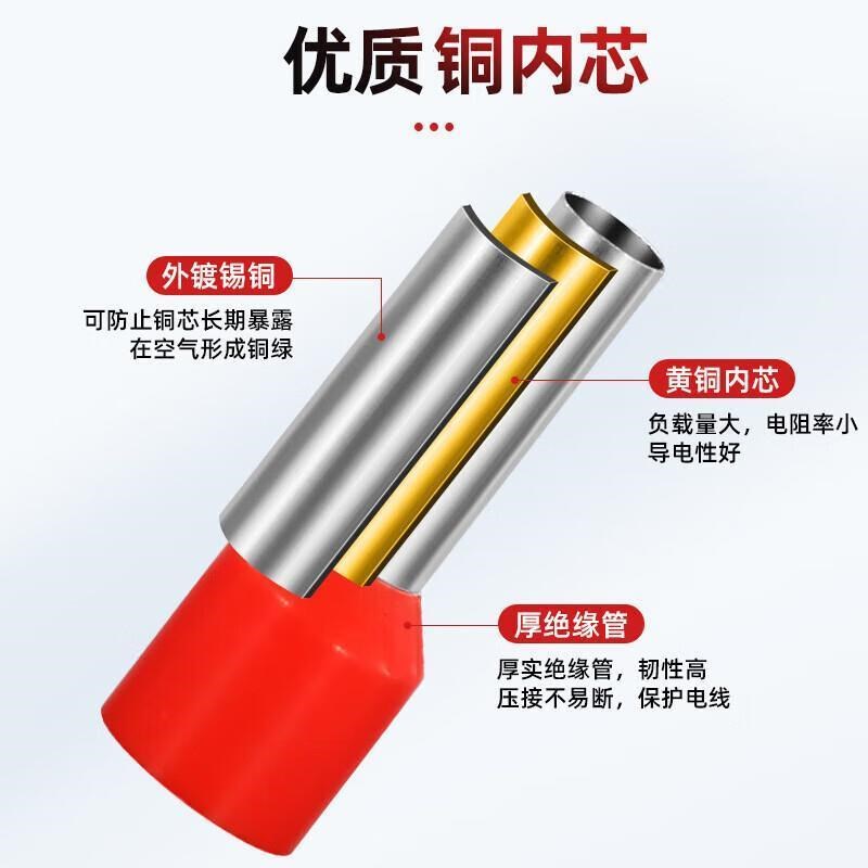 铸固VE管型插针端子铜线鼻子铜线耳针式预绝缘冷压接线端子VE6010