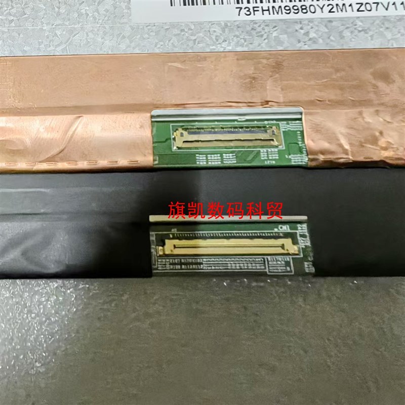 MSI微星 GP76 GF76 GE76 GL76 升级2.5K 240HZ笔记本液晶显示屏幕