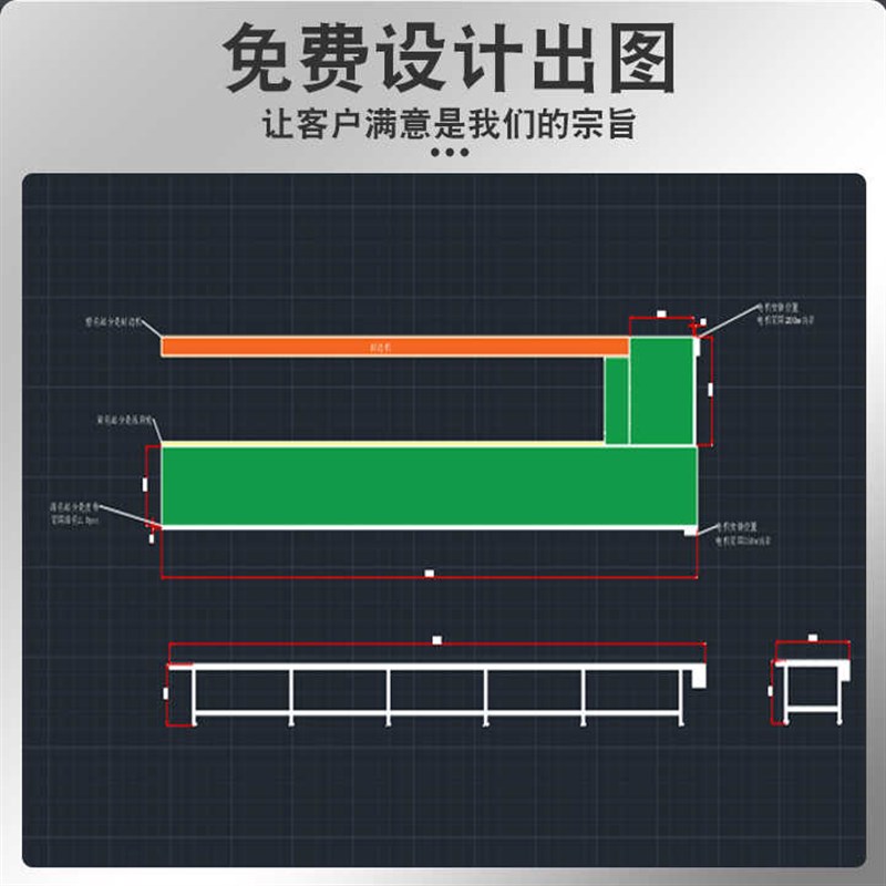 封边机回转线木板家具厂传送机衣C柜回转输送带开料流水线回转线