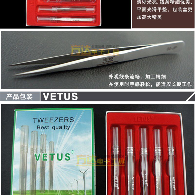 修钟表进口镊子高精密尖嘴圆头弯头防磁酸特尖细镊子套装夹子工具