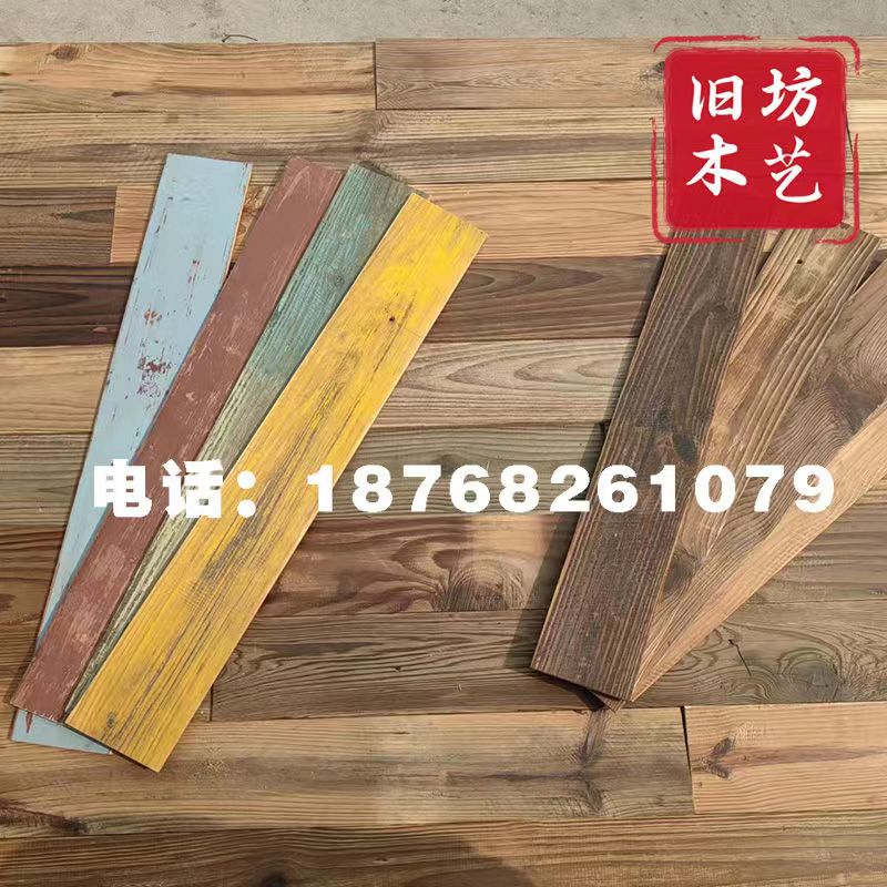 彩色老木板旧木板实木地板做旧原木色松木背景墙仿古复古装饰木板