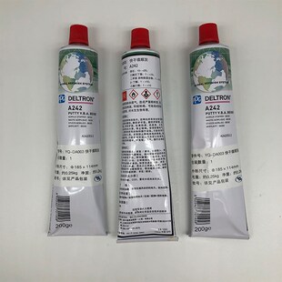 促销 进口PPG单组份A242快干填眼灰200G汽车喷漆填充1k腻子补土