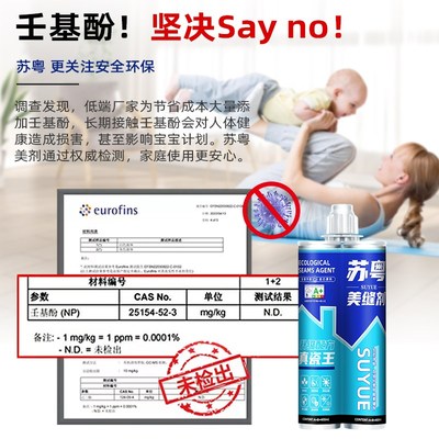 美缝剂地砖e瓷砖家用防水防霉美逢胶工具环氧彩砂贵族银批填发