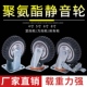 6寸静音聚氨酯轮子5寸8寸万向轮重型4寸平板车手推车脚轮定向刹车