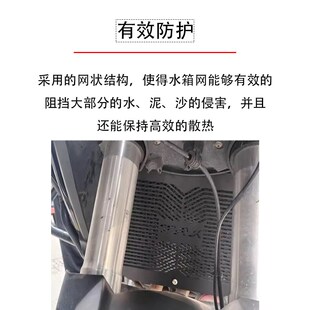 适用贝纳利TRK552X 改装散热水箱网 702防护水箱罩502X保护盖配件