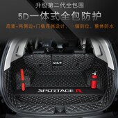 21款 智跑ace尾箱垫子汽车用品 起亚智跑后备箱垫全包围专用2019款