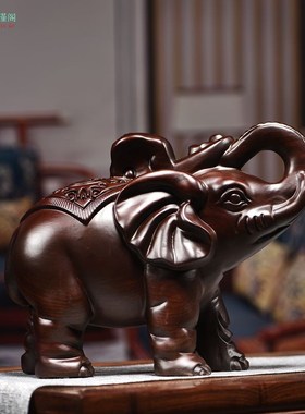 黑檀木雕刻大象摆件一对木象家居客厅店铺装饰红木工艺品乔迁送礼